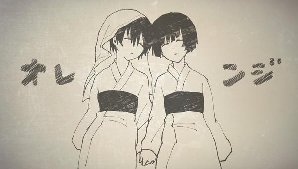 君の幸せな未来をただ願ってる