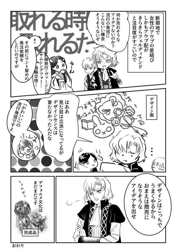 結婚式は商機ですよね