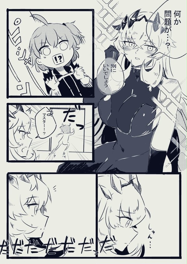 ぐだガウェ子