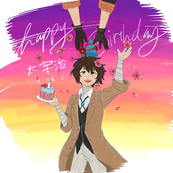 · happy birthday dazai ·