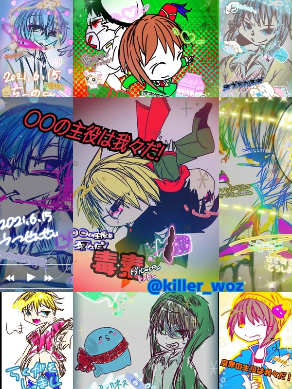 wrwrdまとめ