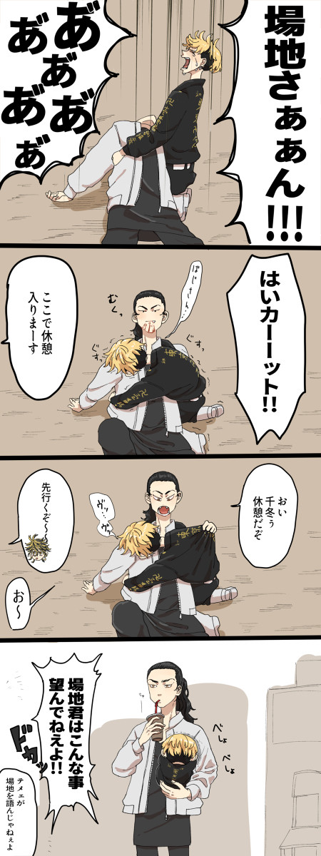血のハロウィン舞台裏