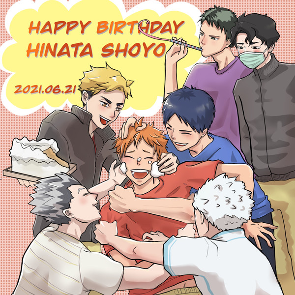日向翔陽2021 Happy Birthday