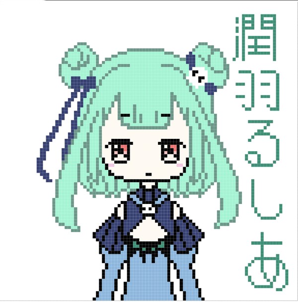 潤羽るしあ