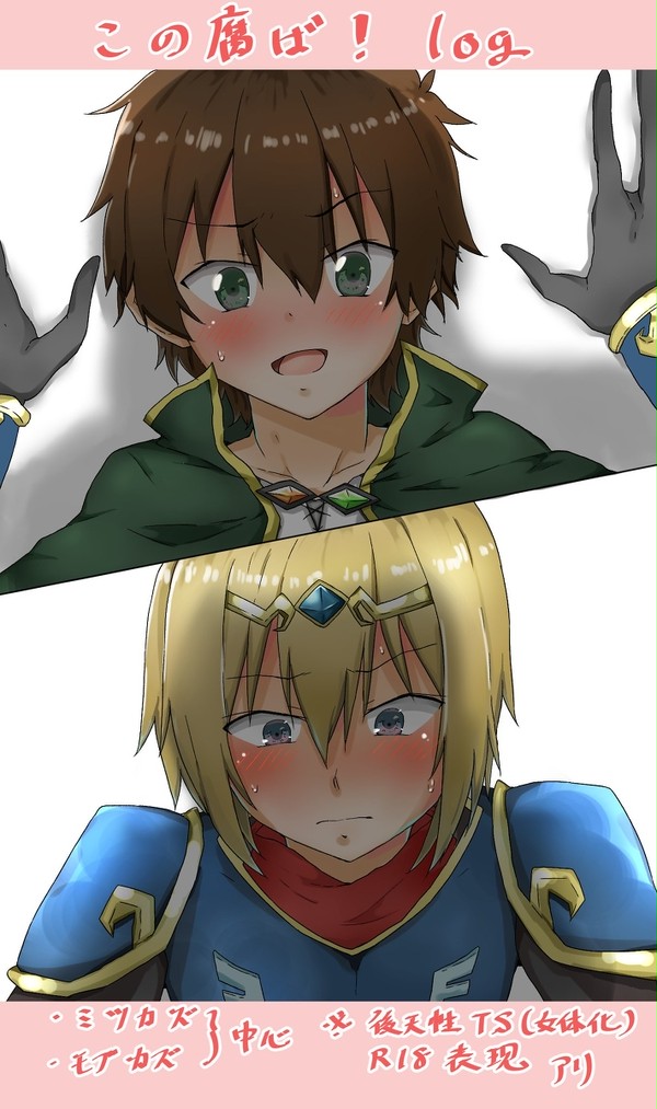 この腐ばlog