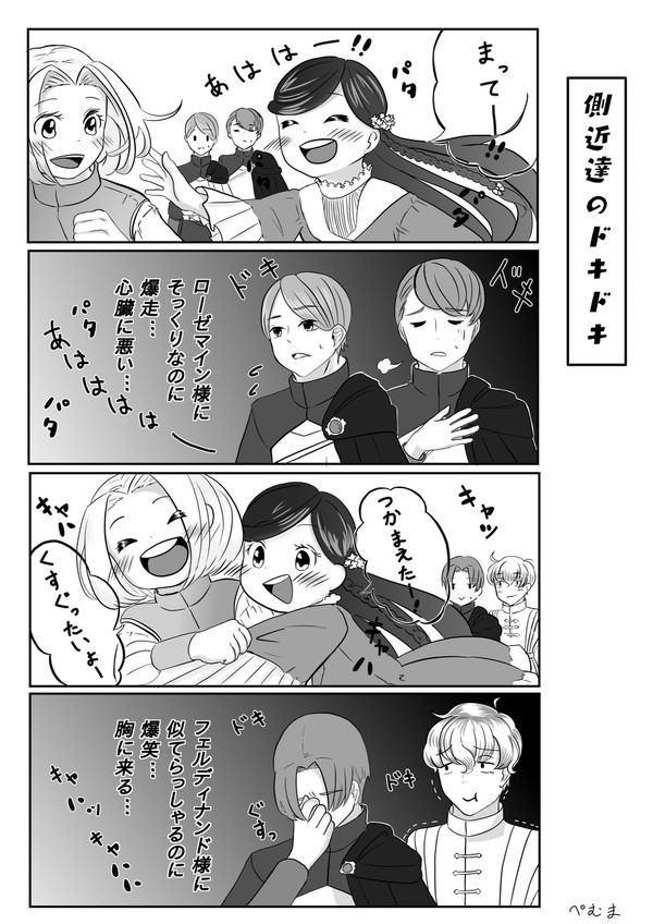 元気なのはいいことです