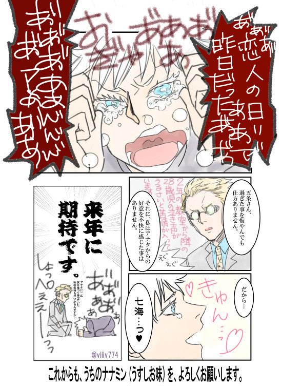 五七まとめ②