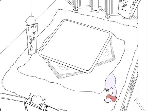 まとめ①