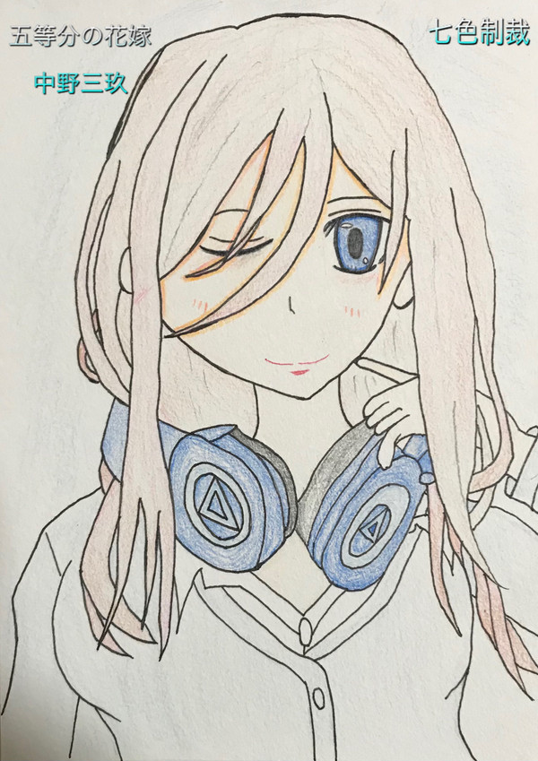 五等分の花嫁の中野三玖