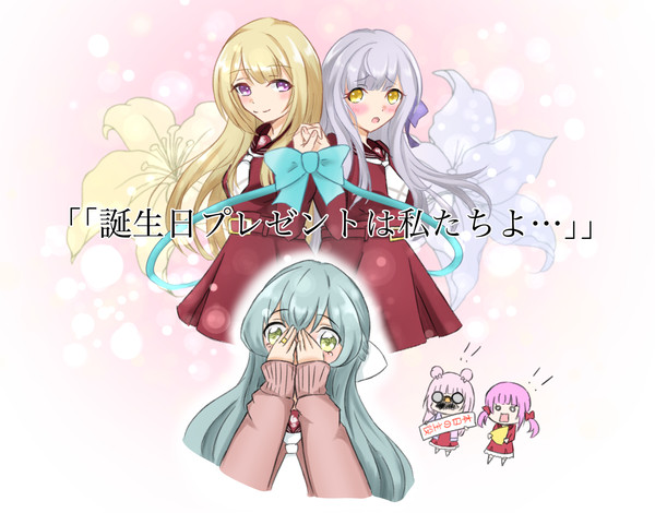 アサルトリリィまとめ1
