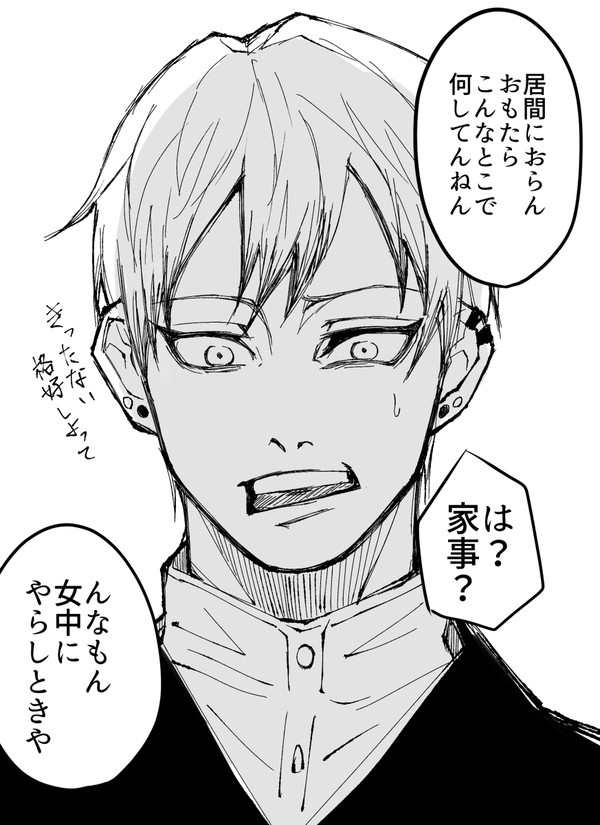 直哉プラス