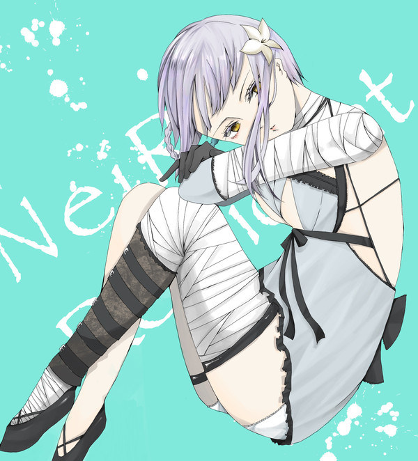 カイネ
