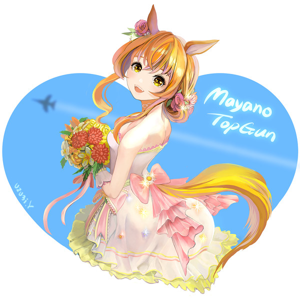 Sunlight Bouquet