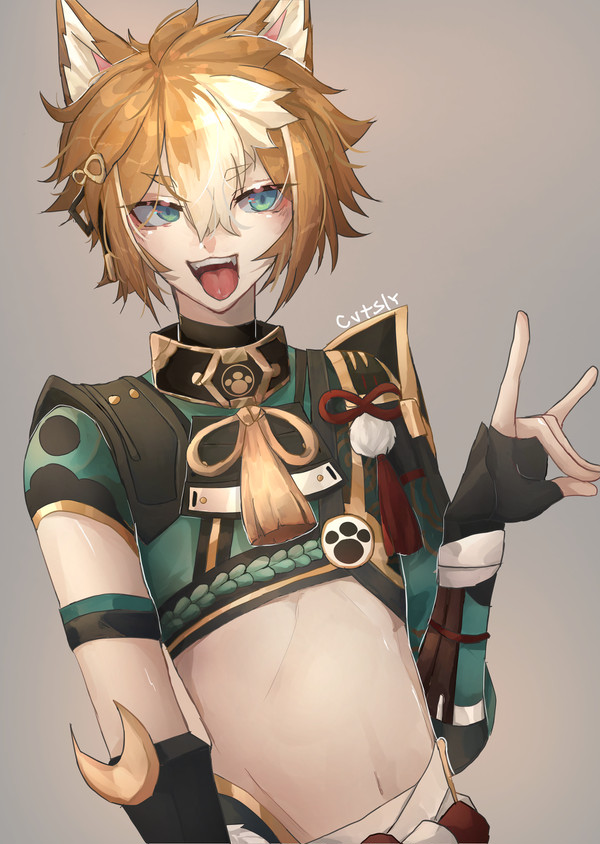 gorou