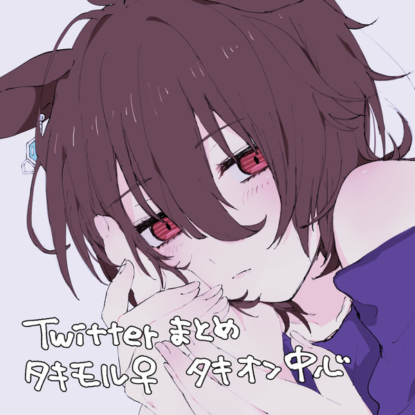 ウマlog