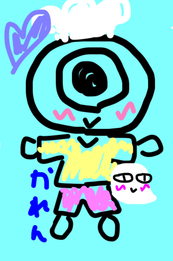 ひとつめ