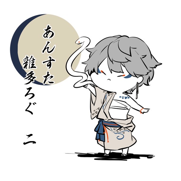 あんスタログ2