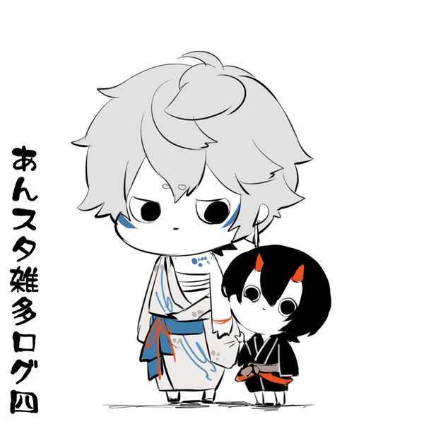 あんスタログ4
