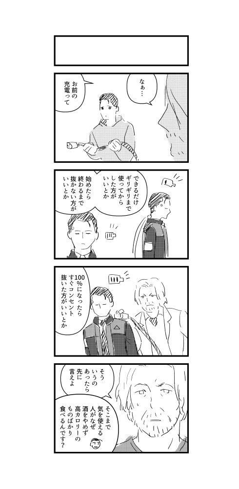 デヨンコマ（１０）