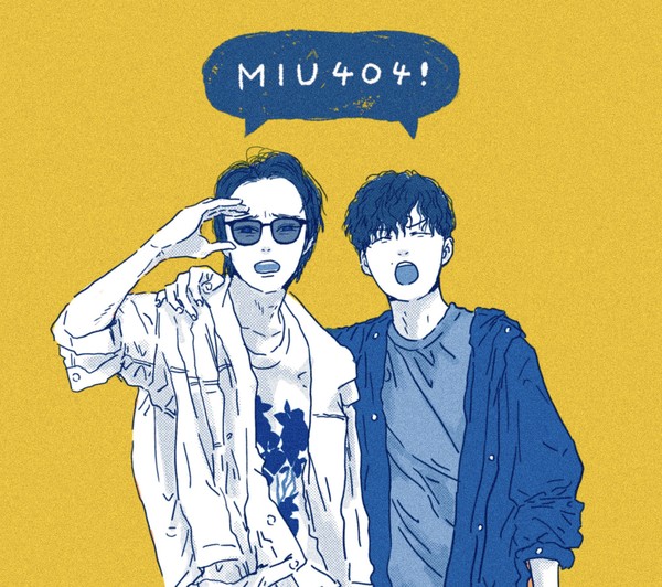 みうよんまるよん!
