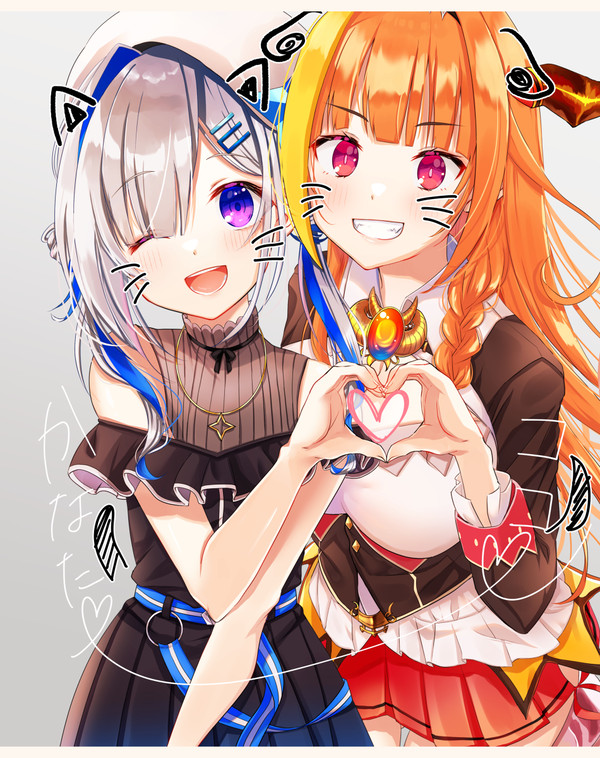 はーと！