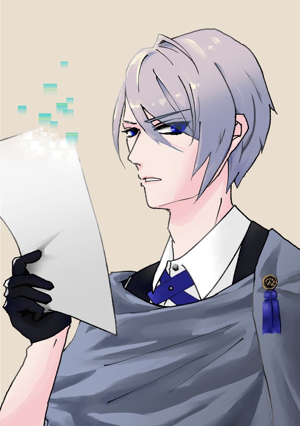 通達