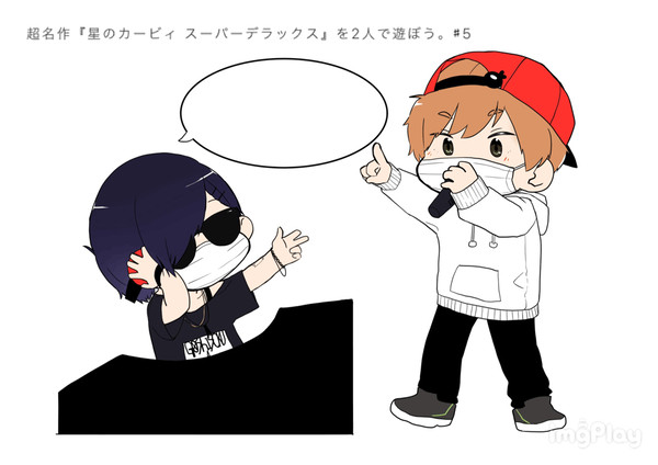 バ組のスパデララップ!