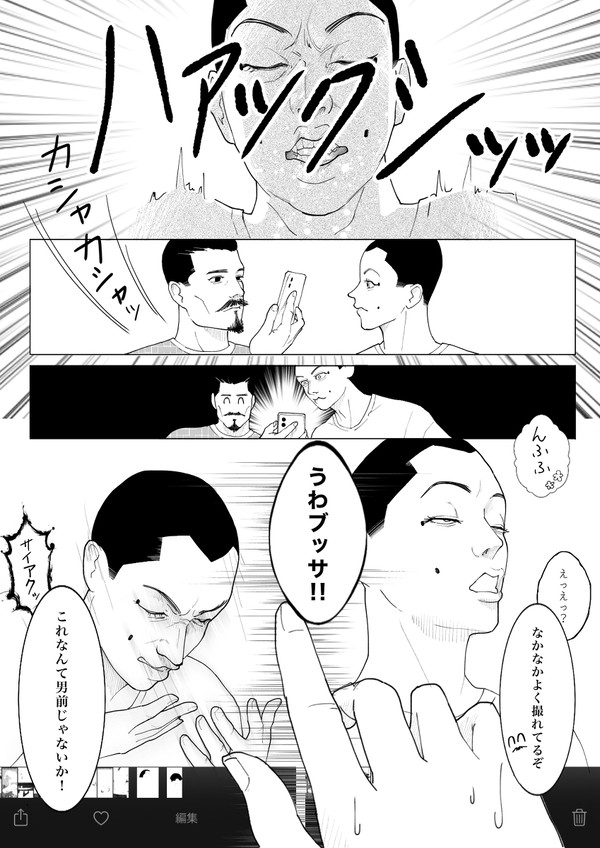 くしゃみ