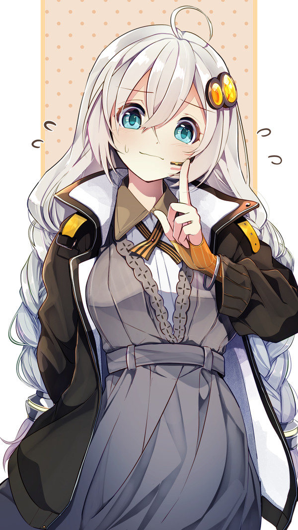 っっ