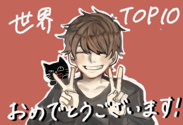 キヨ