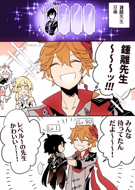 鍾タルまとめ①