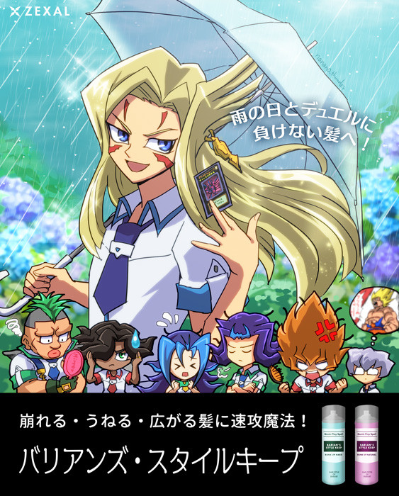 アリトとギラグとかまとめ66