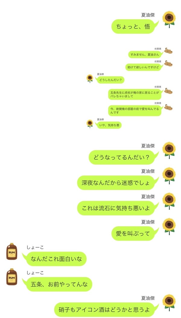叩いて直らないのは電化製品とバカだけだ