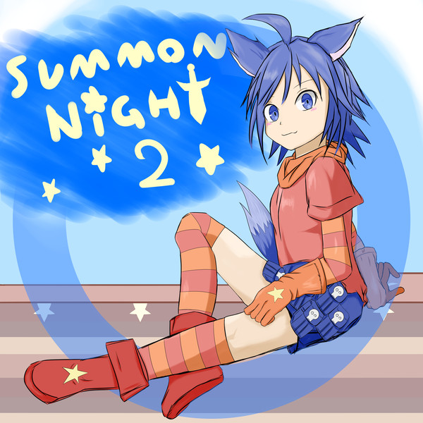 ユエル