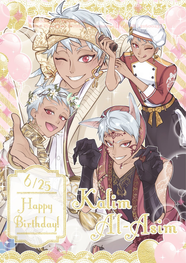 大好きなキミへ