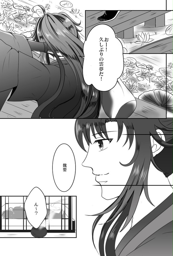 二つの心