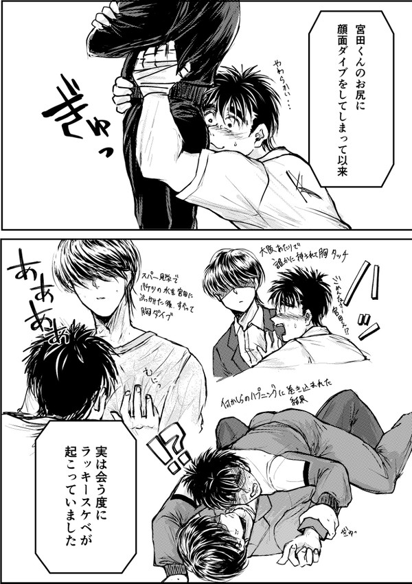 一宮短編漫画