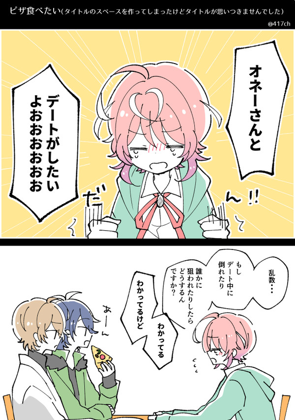 ﾋﾌﾟﾛｸﾞ5