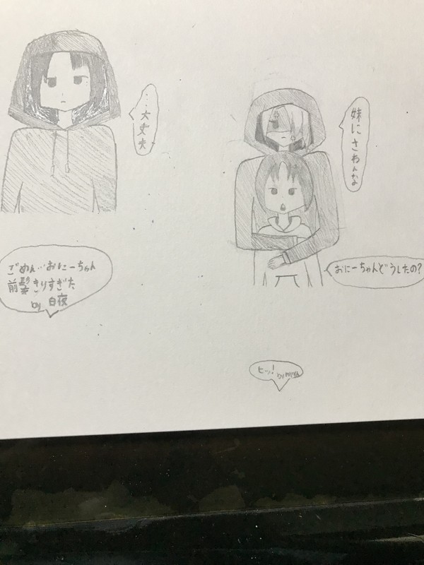 オリキャラ