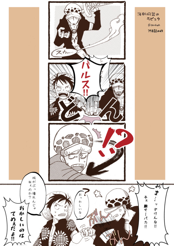 ロール4コマまんが3本立て