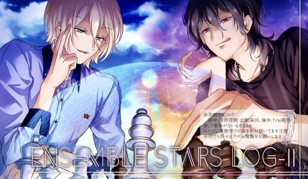 あんスタログ2