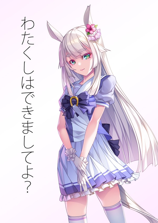 ヒメカミアゼリア