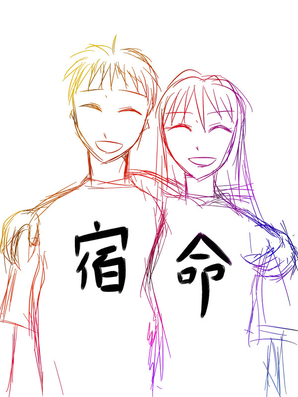 戦友