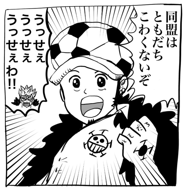 ネタネタのlog②