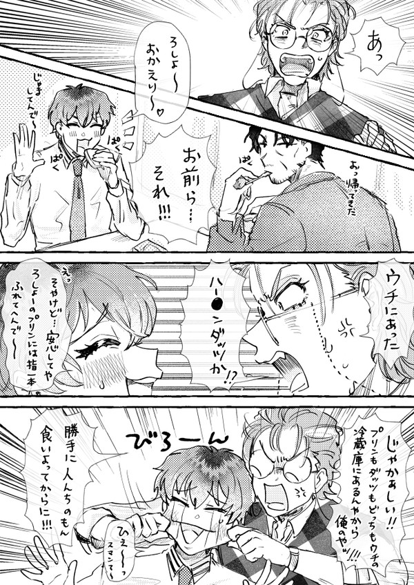 どつとささろまとめ7