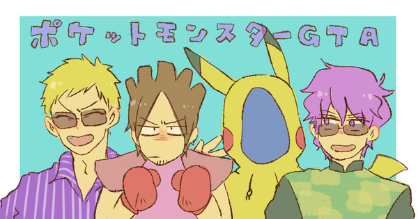 ナポリまとめ
