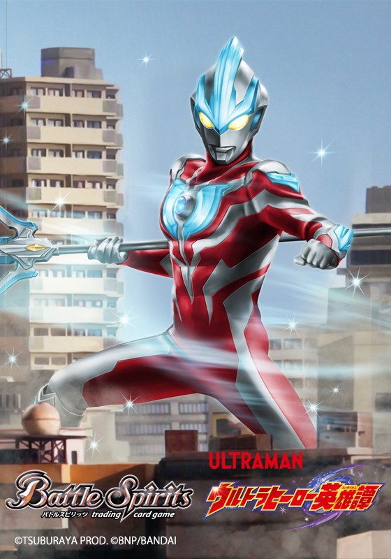 仕事絵『コラボブースター ウルトラマン ウルトラヒーロー英雄譚』