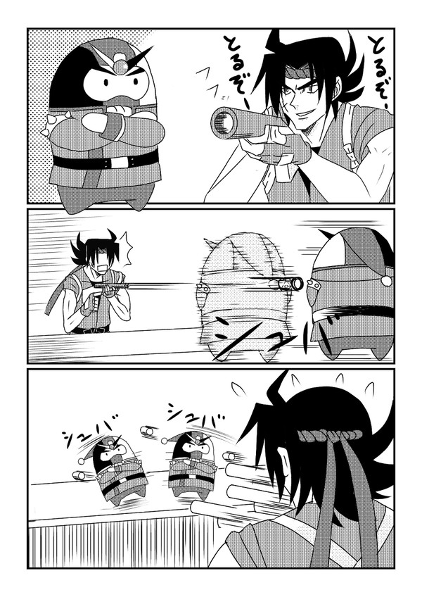 シュバぬい祭に間に合いたい