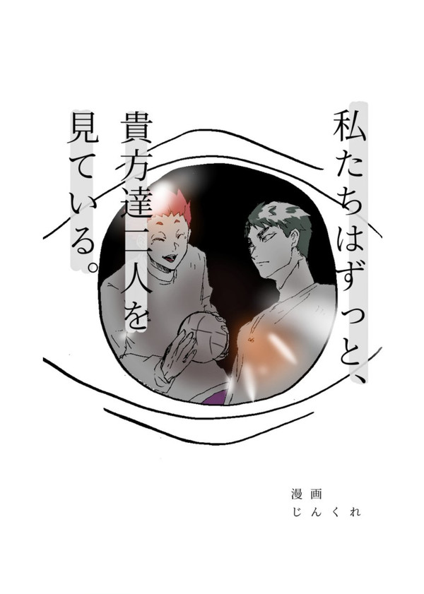 【牛天】ネップリ＋α