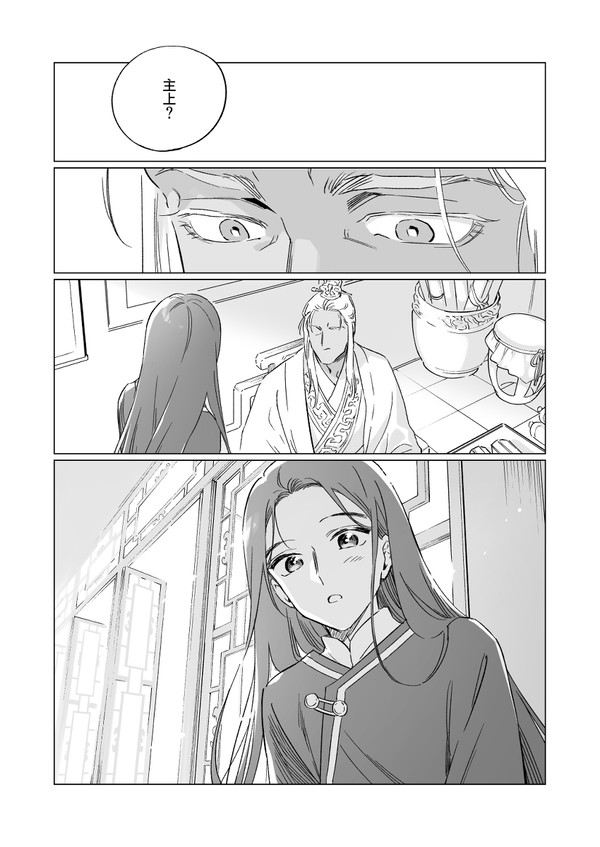 夢の通い路